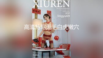 2021最新流出大人站很火的温柔美女媛媛【极上泡姬&无套干到射在小穴旁第ㄧ人称视角像是你在X我】