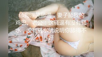 长发妖姬好骚，露脸给小哥舔菊花吸蛋蛋口交大鸡巴