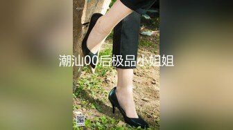 STP31841 ?反差婊??女神? 极品母狗长腿黑丝骚货御姐▌美杜莎 ▌迷路的性旅行 肉偿网约车司机 爆裂黑丝车内干到车尾 劲射 VIP0600