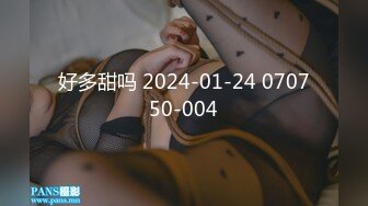 極品美乳空姐女友到我家作客.把她壓在化妝台狂操內射