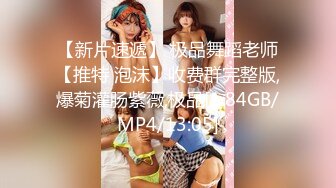 STP23977 麻豆传媒 MMZ-048 偷情圣诞夜 小奶狗调教淫妻骚B 林怡梦