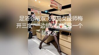 皇家華人 RAS242 女優大挑戰 透過接觸猜對女優就打炮 黎兒