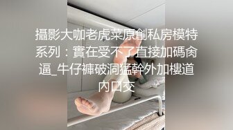 齐逼短裤大长腿，穿上黑丝袜，各种姿势尽情输出