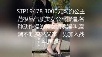 服装店的老板娘趁店里没顾客抓紧时间骚，试衣间里全裸自慰性感火辣热舞全裸，开着们都能看到外面真刺激