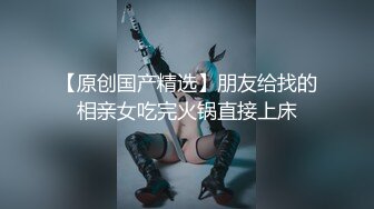 STP31842 ✿黑丝情趣女神✿ 淫荡女主播被房东蹂躏▌麻衣CC▌尽情玩弄爆乳丰臀蜜穴 榨汁快感肉便器 美妙激射高潮