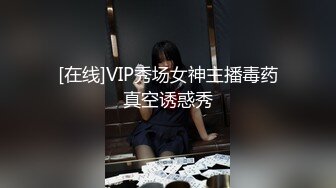 秀人超人气女神『王馨瑶』大红色和服