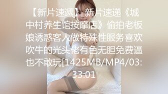 【新片速遞】 2024年流出，【鱼哥探花】，最爱小萝莉，19岁的学生妹，最屌的偷拍设备，坚挺美乳硬件满分，精品收藏