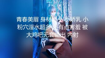 【要吃退黑素】南京林业大学美女，考研二战独居，深夜寂寞自慰，单身许久好想让男人来操！ (1)