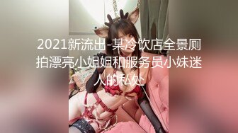 【新片速遞】小哥哥镜头前操女友 销魂无套女上位打桩机一顿猛操