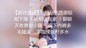 STP23627 爆乳黑丝大屁股颜值不错的御姐深夜酒店榨精小哥哥  道具玩弄骚穴呻吟 口交大鸡巴对着镜头后入抽插浪荡呻吟