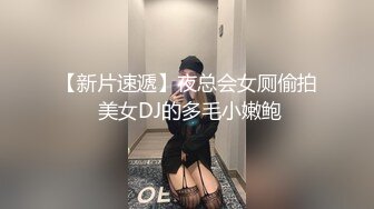 黑丝伪娘 带锁久了以后你会逐渐适应它直到它成为你身体的一部分 扣扣机真的太棒啦 搭配震动棒真的受不鸟