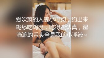 【反差婊子】清纯大学生，00后，粉嘟嘟的胴体，私拍盛宴收藏版反_差婊子生活淫乱视图合集