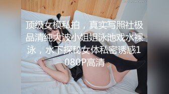 ✿反差骚学妹✿清纯活力少女〖ssrpeach〗性感女大学生的清晨性爱清纯的小学妹、粉粉的下体却产生连绵不绝的白浆