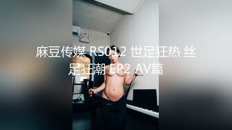 无水印10/23 黑丝高跟伪娘兔女郎的屁股软不软小穴水多不多紧不紧VIP1196