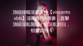 蜜桃影像PMX152AV女优面试现役模特