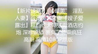 【网曝门事件】艺术范漂亮女孩小颖被前渣男友自拍性爱