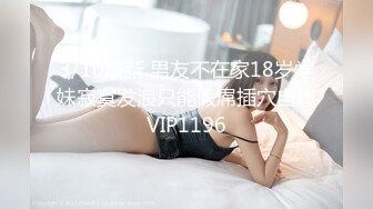 女神緋月櫻 白襯衫黑短裙OL 美腿修長惹火身姿嬌媚