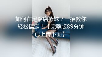 约了个高颜值白衣妹子，洗完澡口交上位骑乘抽插呻吟娇喘，很是诱惑喜欢不要错过