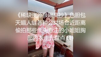 天美傳媒 TMG037 年輕女婿偷上大奶岳母 孟若羽