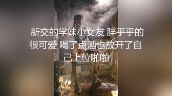 《用利抽插》高品质探花 ，白衣清纯乖巧小妹 ，舌功一流蹲着猛舔 ，后入爆操大屁股，奶子晃动