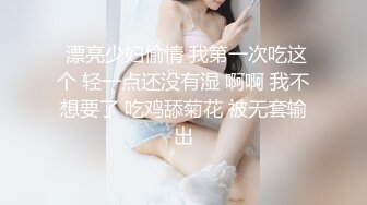 番茄 ❣️妖媚婷儿❣️ 户外勾引外卖小哥 独身大爷 车震 野战 打飞机等小合集 (7)