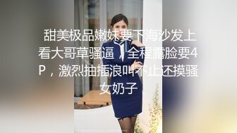 OnlyFan 猛干JK白丝第一视角