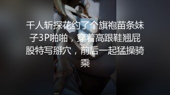 《家庭乱伦》牛B大神终于把离异的岳母和未婚的小姨子拿下