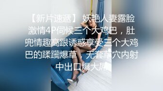 在女朋友身后内射她的骚母亲