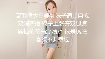 STP23005 精东影业 JD073巨屌調教嫩女-带着老婆去陪客户玩脱衣麻将 输光了一起玩3P