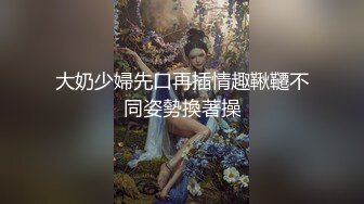 商场女厕偷藏摄像头 牛B视角偷拍多位漂亮的美少妇