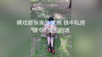 【新片速遞】中年小夫妻直播啪啪秀，先口交，深喉插到恶心，再女上位无套啪啪