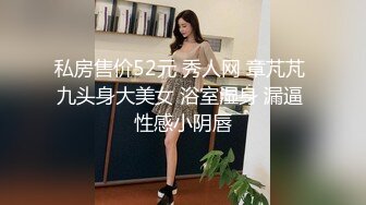 ［无锡］继续操饥渴少妇