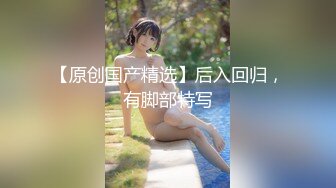 星空传媒XKVP075职场失意性感黑丝女同事