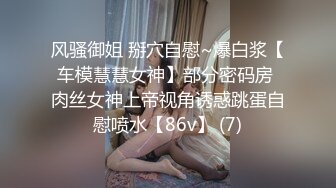 【爱欲随风起】新晋泡良大佬，36D极品良家小姐姐，JK短裙口交啪啪，肤白貌美极致享受，佳作必下1