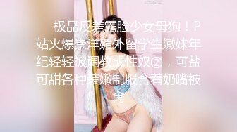 足疗店勾搭上的170CM极品女技师约出来开房操逼扎起头发舔JB