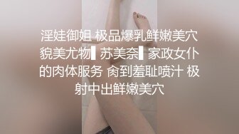 贵在真实反差淫妻》顶级绿帽刷锅狠人完美S身材极品女神眼镜教师人妻【ZM宝儿】私拍②，调教成母狗3P紫薇白浆特多 (9)