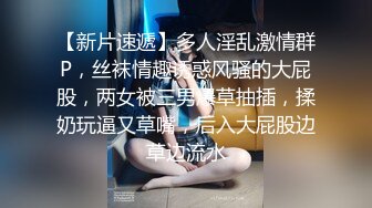 【新片速遞】超骚的黑丝欲女跟他的小男友激情啪啪，露脸黑丝情趣口交舔蛋蛋，无套爆草多情趣蹂躏，一起高潮喷水射奶子[1.42G/MP4/02:06:31]