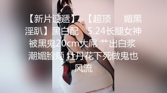 《最新重磅秘?新瓜速吃》万元定制网易CC虎牙人气扛把子万人迷极品女神【深田老师】私定~口红手指爆菊道具肛逼双插高潮喷水~必撸佳作