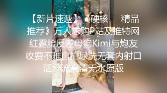 偷内裤被发现却被女主人拉去打炮