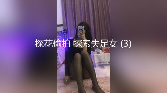  渣女来袭，长期日榜前五的人气女神，勾搭路人回家啪啪，前凸后翘，诱人美乳