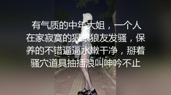 温柔的小少妇深夜伺候大哥激情啪啪，温柔的舔弄弯钩大鸡巴，让大哥多体位无套爆草抽插，射在奶子上舔干净鸡