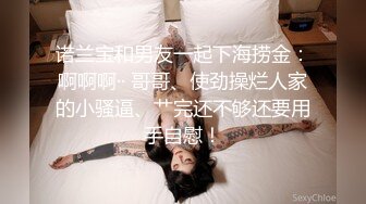 女大生们最新约炮地点