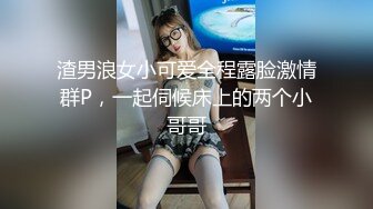 【Peeggy-fun】有才艺有颜值，挑战不可能，极品大胸超会玩，多次高潮喷水三米远 (7)