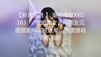 最新TS美人妖网红 甄选1888福利超大合集 第二弹！【290V】 (179)