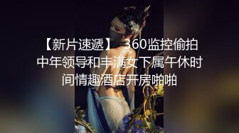 [质量明显提升，又出个美女【是洛洛】刚下海就被啪啪