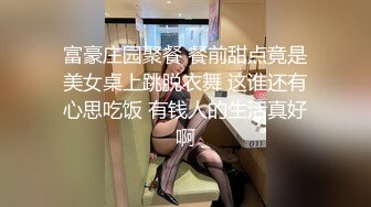 一顿宵夜搞定的04M属性学妹全程叫BaBa屁股被打的红红的还说爽 - 91视频-91自拍-国产自拍