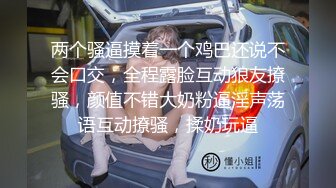 ZT全景厕拍系列14 戴个紫色头饰的小姐姐人美逼还靓