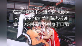 真实约操极品长腿健身房私人教练 练就一副马甲线 扛腿抽插