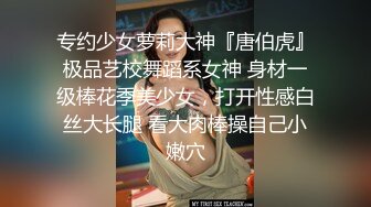 大神潜入餐厅女厕全景偷拍 几个漂亮小姐姐的极品美鲍鱼