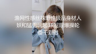 留學美女劉玥特別喚醒方式逗弄男友大肉棒激情性愛／柚子貓甘雨的致命失誤被迫換穿黑絲制服強肏等 720p